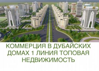 Продажа помещения свободного назначения, 50 м2, Чечня, проспект В.В. Путина, 8