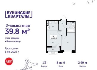 Продам 2-ком. квартиру, 39.8 м2, Москва, деревня Столбово, 1