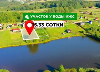 Продажа земельного участка, 15.3 сот., Красногорск, улица Ленина, 4