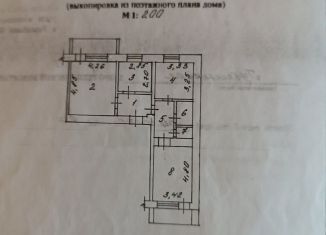 Продается трехкомнатная квартира, 70 м2, Губкин, 2-я Заречная улица, 2А