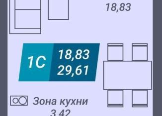 Продажа квартиры студии, 35 м2, Новосибирск, улица Королёва, 19, Дзержинский район