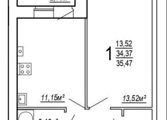 Продается 1-комнатная квартира, 35.5 м2, Михайловка, Поперечная улица, 32с1