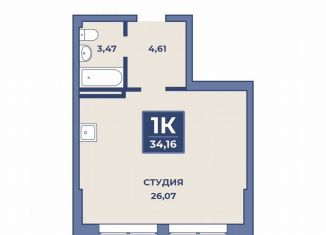 Квартира на продажу студия, 34.2 м2, Дербент