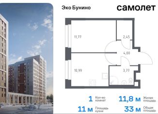 Продается 1-комнатная квартира, 33 м2, Москва, ЖК Эко Бунино, 13