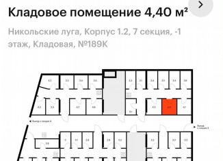 Сдаю складское помещение, 4.4 м2, Москва, Варшавское шоссе, 282к2, станция Щербинка