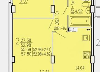 Продаю 2-комнатную квартиру, 57.8 м2, Курск, 2-я Агрегатная улица, 57А