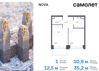 Продажа 1-комнатной квартиры, 35.2 м2, Москва, жилой комплекс Нова, к3