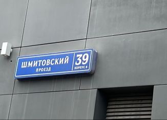 Сдаю офис, 50 м2, Москва, Шмитовский проезд, Шмитовский проезд