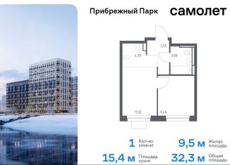 Продается однокомнатная квартира, 32.3 м2, село Ям, ЖК Прибрежный Парк, улица Мезенцева, 18