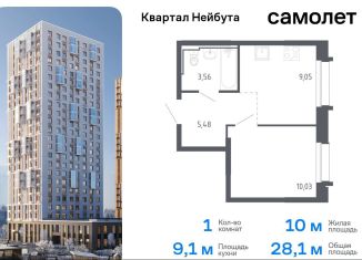 Продам 1-комнатную квартиру, 28.1 м2, Владивосток, Ленинский район, жилой комплекс Квартал Нейбута, 141к1