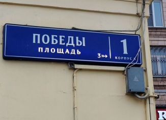 Продаю 2-комнатную квартиру, 54 м2, Москва, площадь Победы, 1кБ, район Дорогомилово