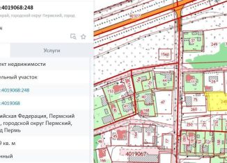 Продажа земельного участка, 35.7 сот., Пермь, Мотовилихинский район, улица Кирпищиковой