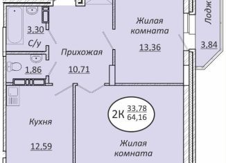 Продаю 2-ком. квартиру, 64.2 м2, Новосибирск, метро Речной вокзал