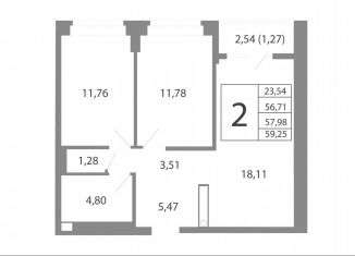 Продам 3-комнатную квартиру, 58 м2, Екатеринбург, метро Проспект Космонавтов