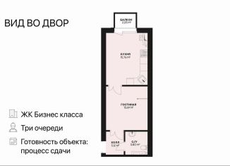 1-ком. квартира на продажу, 40 м2, Дербент, улица Содружества, 4