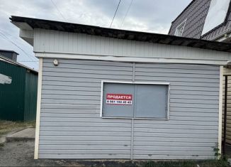 Продажа торговой площади, 25 м2, Курская область, улица Максима Горького, 13