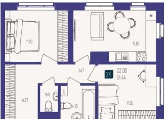 Продажа 2-ком. квартиры, 51.4 м2, Тюмень, Ленинский округ