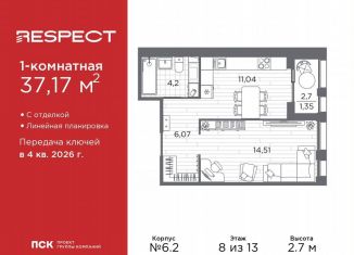 Продаю 1-ком. квартиру, 37.2 м2, Санкт-Петербург, метро Выборгская