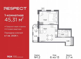 Продаю однокомнатную квартиру, 45.3 м2, Санкт-Петербург, Калининский район