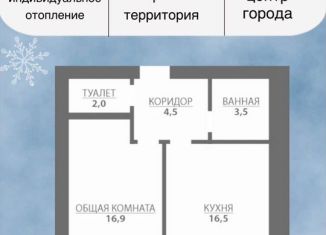 Продаю 1-комнатную квартиру, 43.4 м2, Тамбов, улица Подвойского, 6В