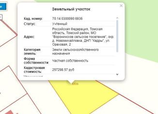 Продажа земельного участка, 10 сот., Томская область, Ореховая улица