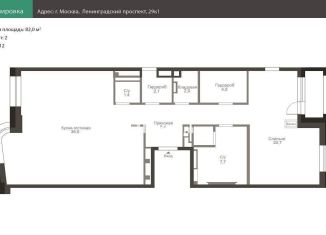 2-ком. квартира на продажу, 82 м2, Москва, Ленинградский проспект, 29к1, САО
