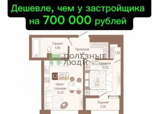 1-комнатная квартира на продажу, 42.3 м2, Тула, ЖК Кулик, 2-й Клинской проезд, 8