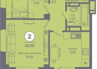 Продаю 2-комнатную квартиру, 55.1 м2, Ростов-на-Дону