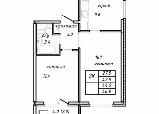 Продаю 2-ком. квартиру, 44.9 м2, Алтайский край, Интернациональная улица, 11