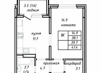 Продам 1-комнатную квартиру, 39.7 м2, Барнаул, Интернациональная улица, 11