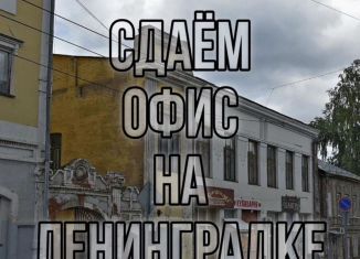 Сдам в аренду помещение свободного назначения, 55 м2, Самара, Ленинградская улица, 78, Самарский район