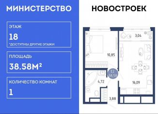 Продам 1-ком. квартиру, 38.6 м2, село Дядьково