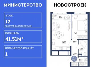 Продам однокомнатную квартиру, 41.5 м2, село Дядьково