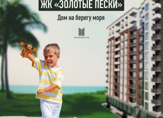 Квартира на продажу студия, 30.4 м2, Избербаш, улица Шайдаева, 13