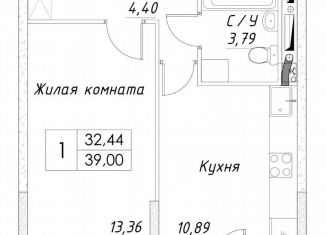 Продается 1-ком. квартира, 34.4 м2, Дмитров