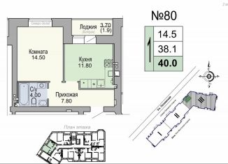 Продаю однокомнатную квартиру, 40 м2, Новгородская область