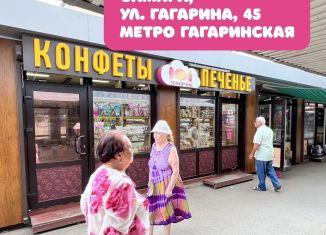 Продажа торговой площади, 22.5 м2, Самара, улица Гагарина, 41, метро Гагаринская