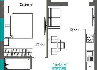 Продам 1-комнатную квартиру, 44.6 м2, Севастополь, проспект Генерала Острякова, 241