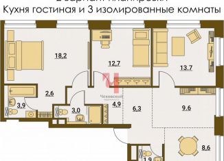 Трехкомнатная квартира на продажу, 87 м2, Москва, СЗАО, Причальный проезд, 10к1