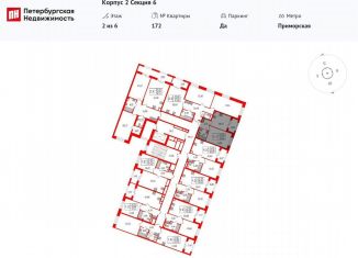 Продажа однокомнатной квартиры, 31.1 м2, Москва, район Гольяново, Уральская улица, 23к1