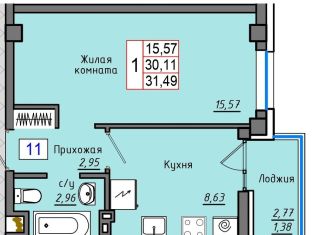 1-комнатная квартира на продажу, 31.5 м2, Каменск-Шахтинский, улица Халтурина, 4В