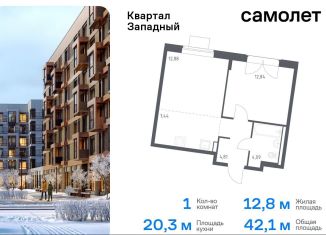 Продаю 1-комнатную квартиру, 42.1 м2, Москва, деревня Большое Свинорье, 10/1