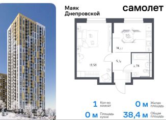 Продам 1-ком. квартиру, 38.4 м2, Владивосток, Днепровская улица, 19