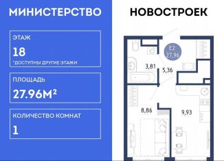 Однокомнатная квартира на продажу, 28 м2, село Дядьково