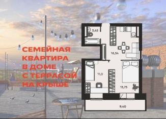 Продам трехкомнатную квартиру, 49.4 м2, Хабаровский край