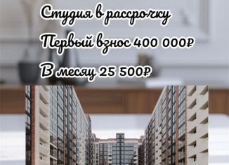 Продаю квартиру студию, 22 м2, Дагестан, улица Шайдаева, 19