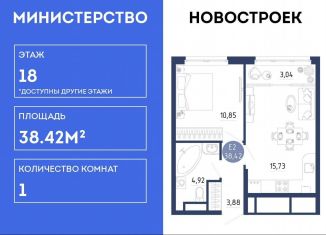 Продажа 1-комнатной квартиры, 38.4 м2, село Дядьково