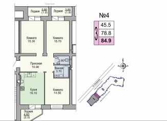 Продам 3-комнатную квартиру, 84.9 м2, Великий Новгород