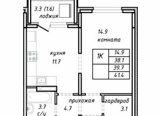 Продам однокомнатную квартиру, 39.7 м2, Барнаул, Интернациональная улица, 11