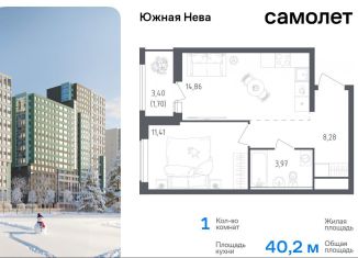 1-комнатная квартира на продажу, 40.2 м2, деревня Новосаратовка